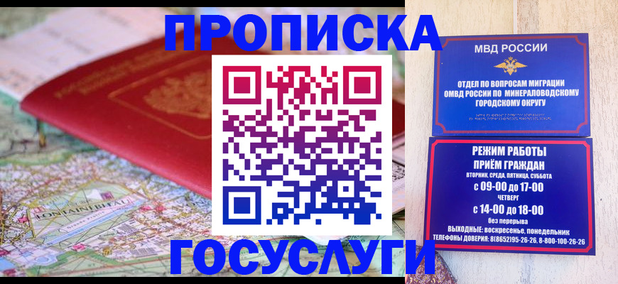 пропишу в квартире в Иркутске